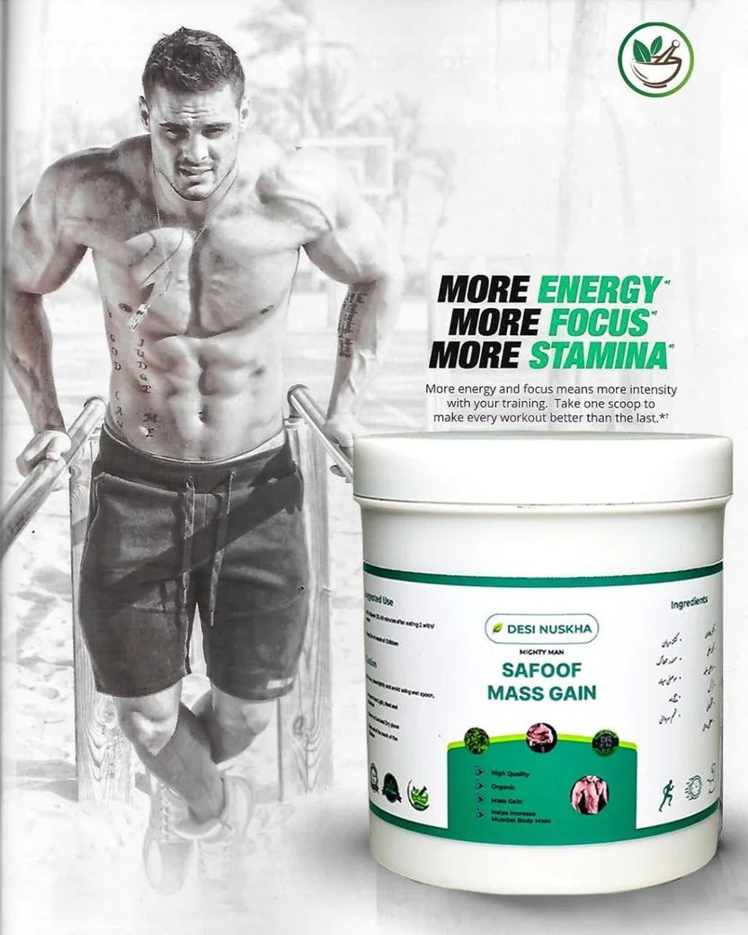SAFOOF MASS GAIN | خالص ہربل — کوئی سائیڈ ایفیکٹ نہیں